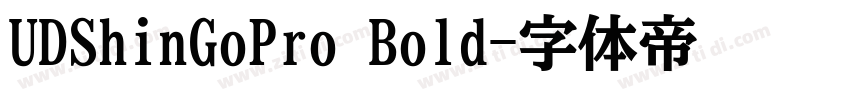 UDShinGoPro Bold字体转换